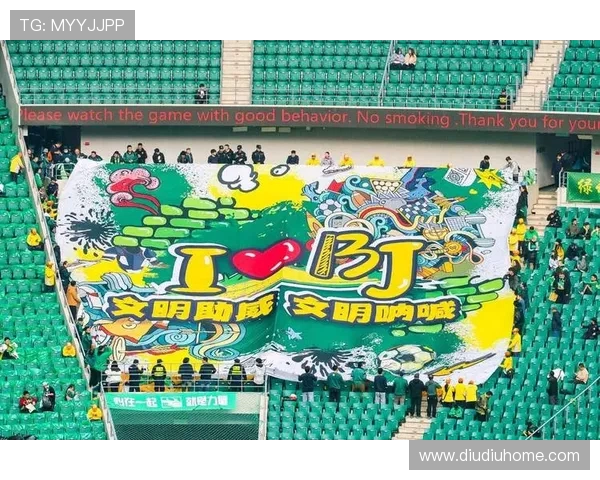 工体北看台球迷连唱三曲高声抗议国安糟糕战绩事件引发社会关注