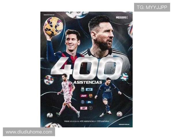 原创梅西带队夺冠！他是季后赛MVP！他让迈阿密国际从垫底到冠军！